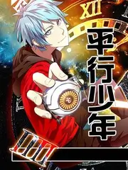 奔跑吧兄弟