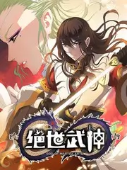 最强大脑