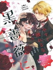 死神