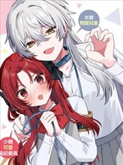银魂